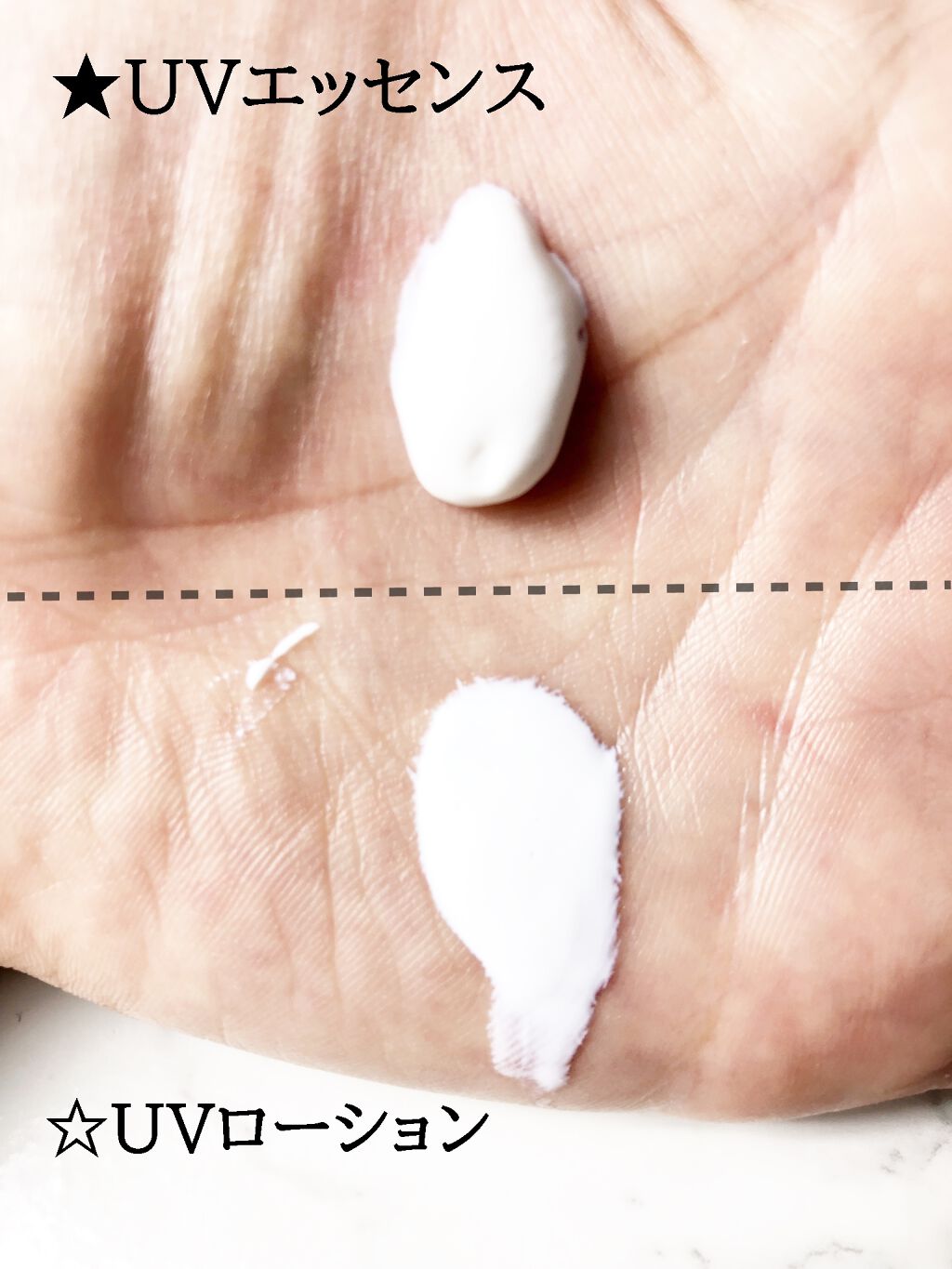 UVカット UVエッセンス/キュレル/日焼け止め・UVケアを使ったクチコミ（2枚目）