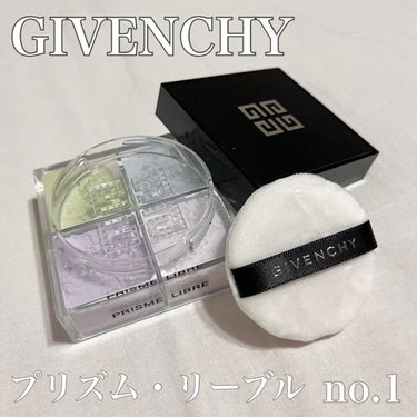 プリズム・リーブル/GIVENCHY/ルースパウダーを使ったクチコミ（1枚目）