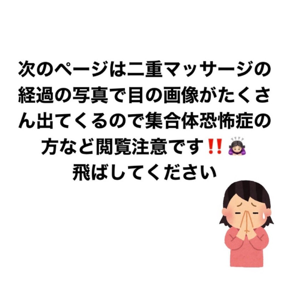 ダブルアイリキッド/Automatic Beauty/二重まぶた用アイテムを使ったクチコミ(6枚目)