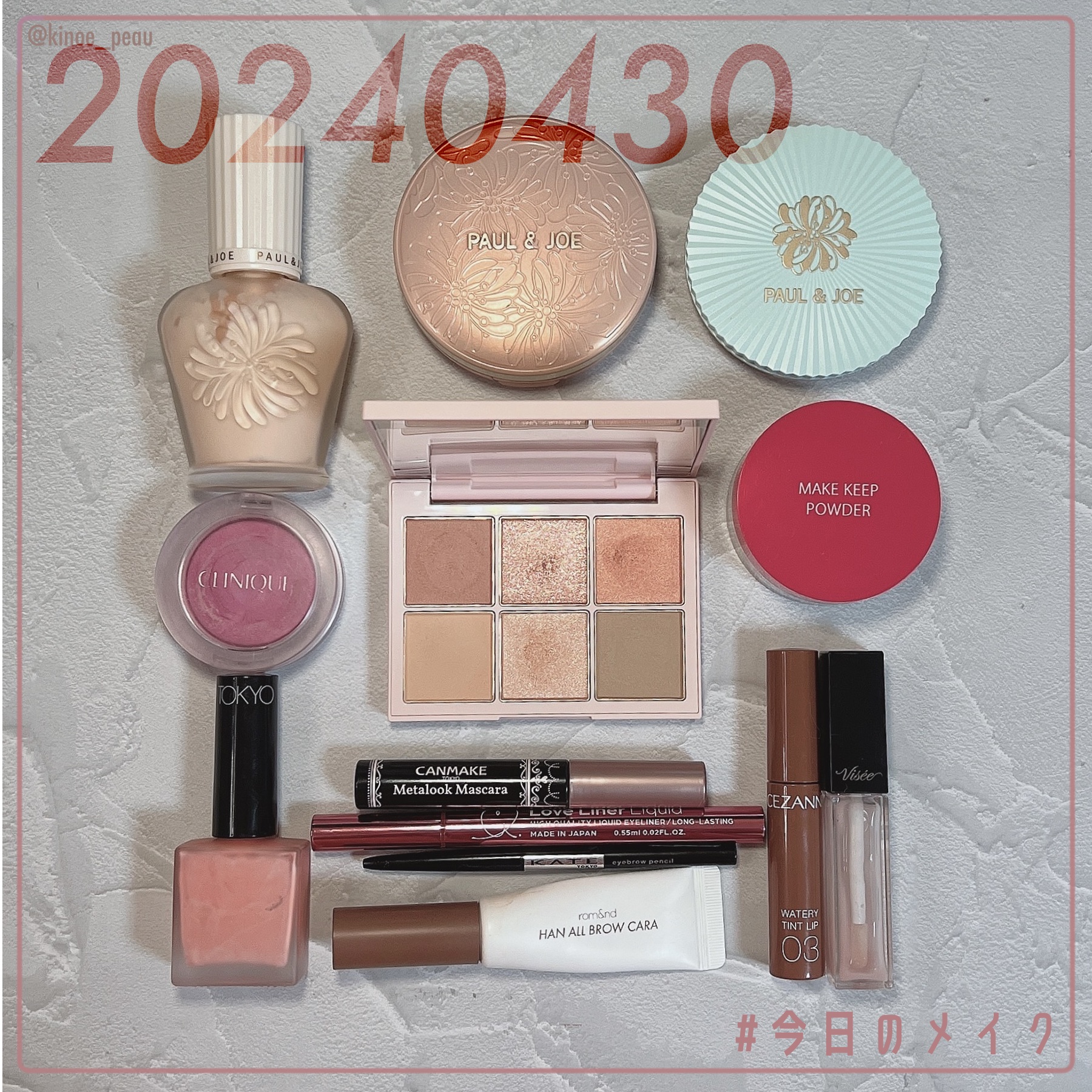 チークポリッシュ L 29 Emotive Coral/ADDICTION/リキッドチークを使ったクチコミ（1枚目）