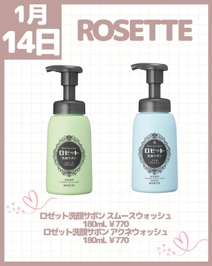 スキニーリッチシャドウ/excel/アイシャドウパレットを使ったクチコミ(8枚目)