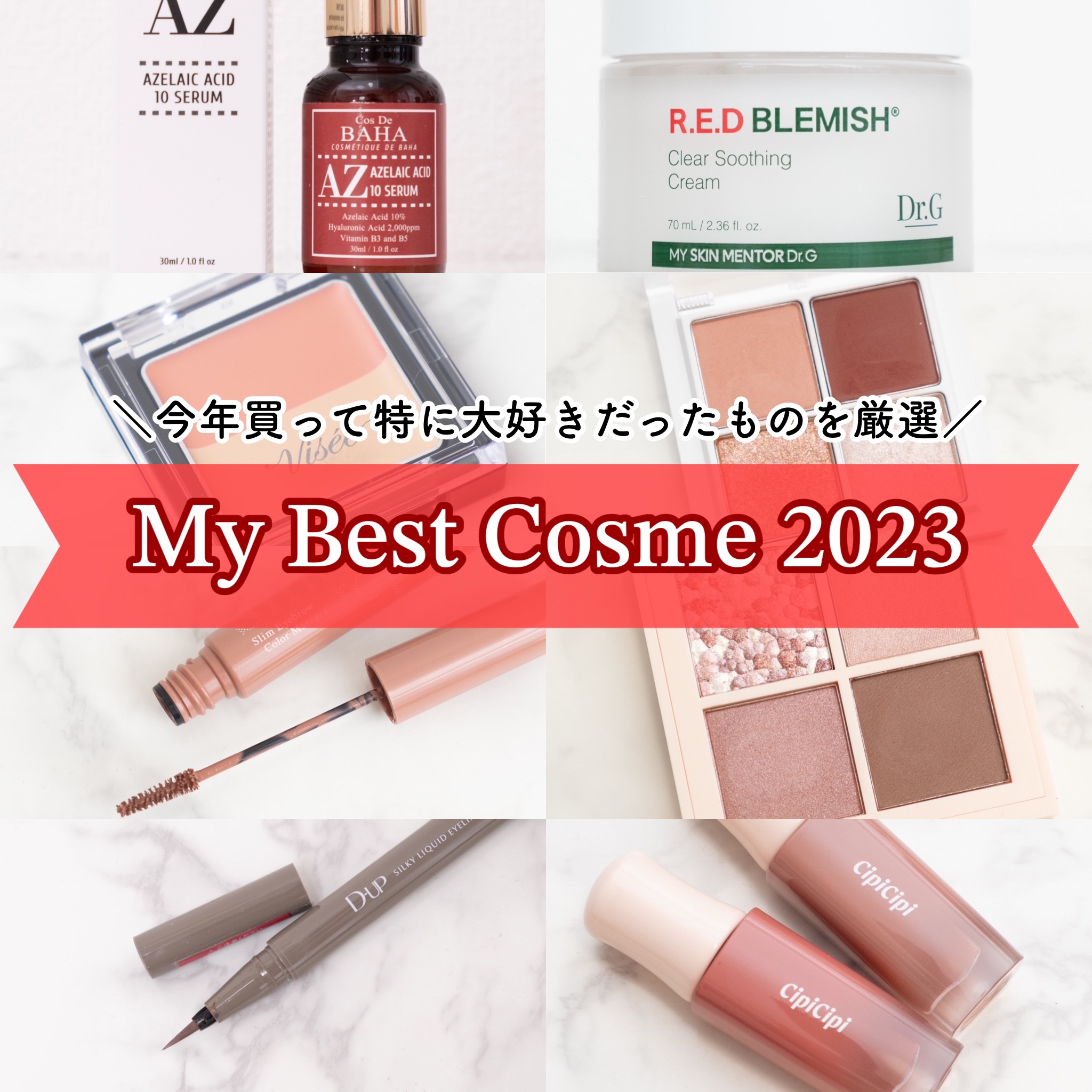 AZアゼライン酸10セラム/コスデバハ/美容液を使ったクチコミ（1枚目）