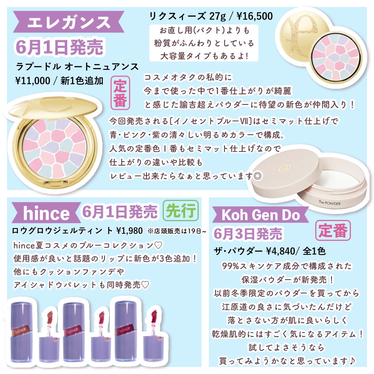 ラ プードル オートニュアンス/Elégance/プレストパウダーを使ったクチコミ(4枚目)