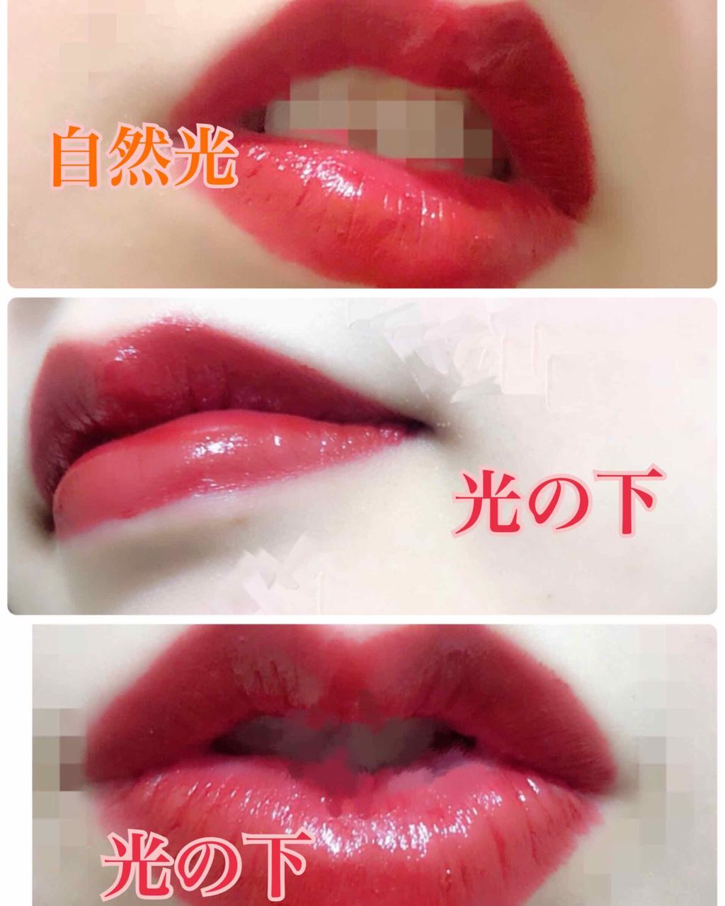 ベターリップトーク/ETUDE/口紅を使ったクチコミ(3枚目)