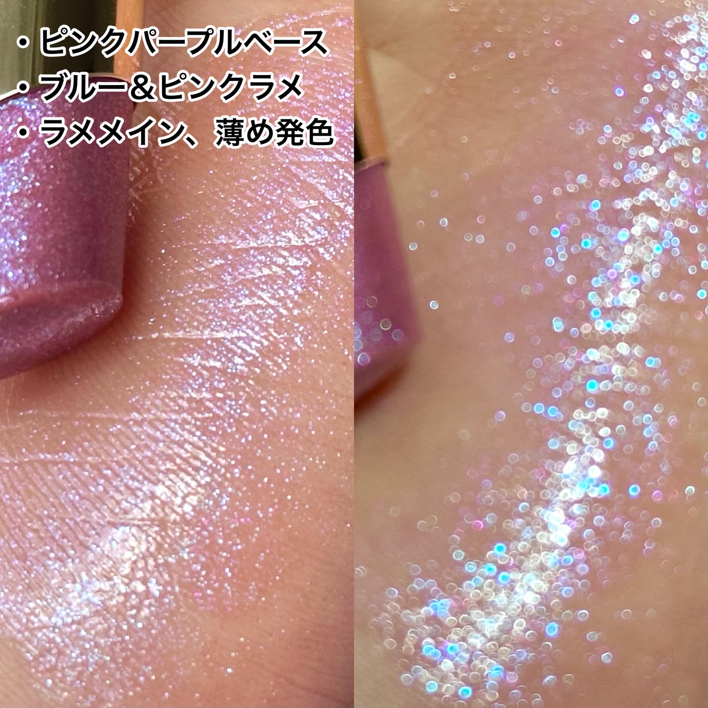 ルージュ ココ フラッシュ/CHANEL/口紅を使ったクチコミ(3枚目)