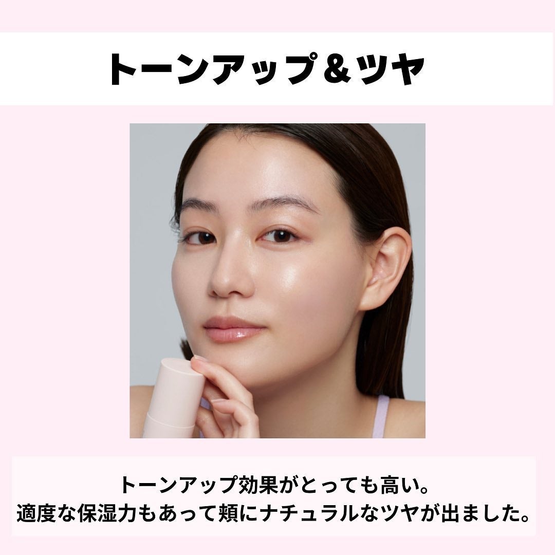 セラムフィット シャイニング トーンアップクリーム /ByUR/化粧下地を使ったクチコミ(2枚目)