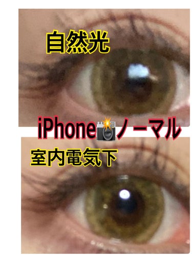 YGTりんごOBK on LIPS 「⚠3枚目に着画有り⚠⚠目のアップなので閲覧注意⚠👁使用感👁1日..」（3枚目）