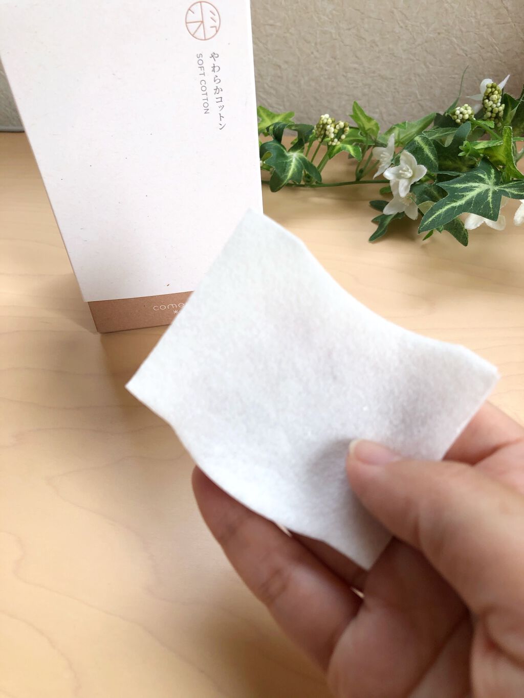 塗る米ぬかクリーム/米一途/フェイスクリームを使ったクチコミ（3枚目）