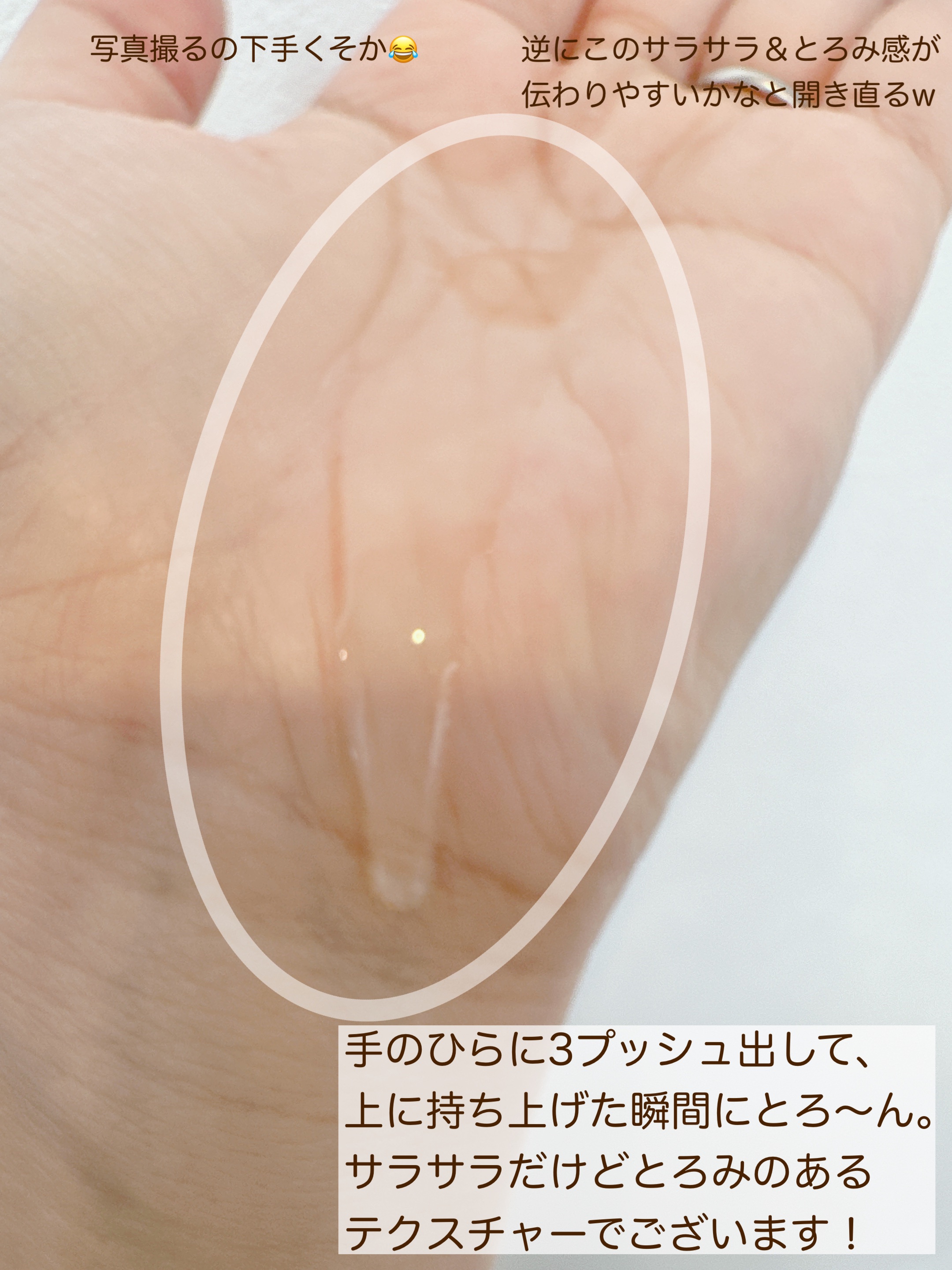 SILKY OIL SERUM/CULRY SHYLL/ヘアオイルを使ったクチコミ（3枚目）