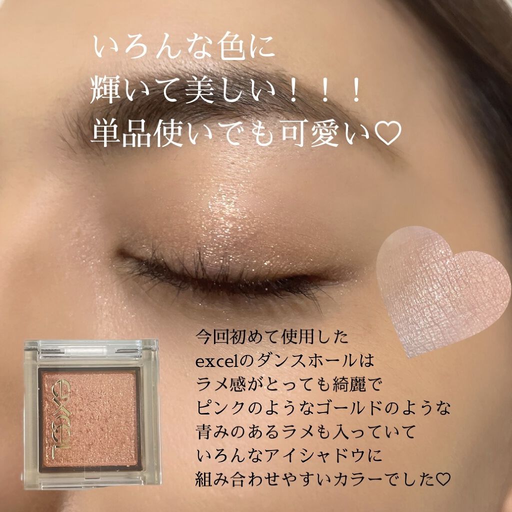 アイプランナー/excel/単色アイシャドウを使ったクチコミ（3枚目）