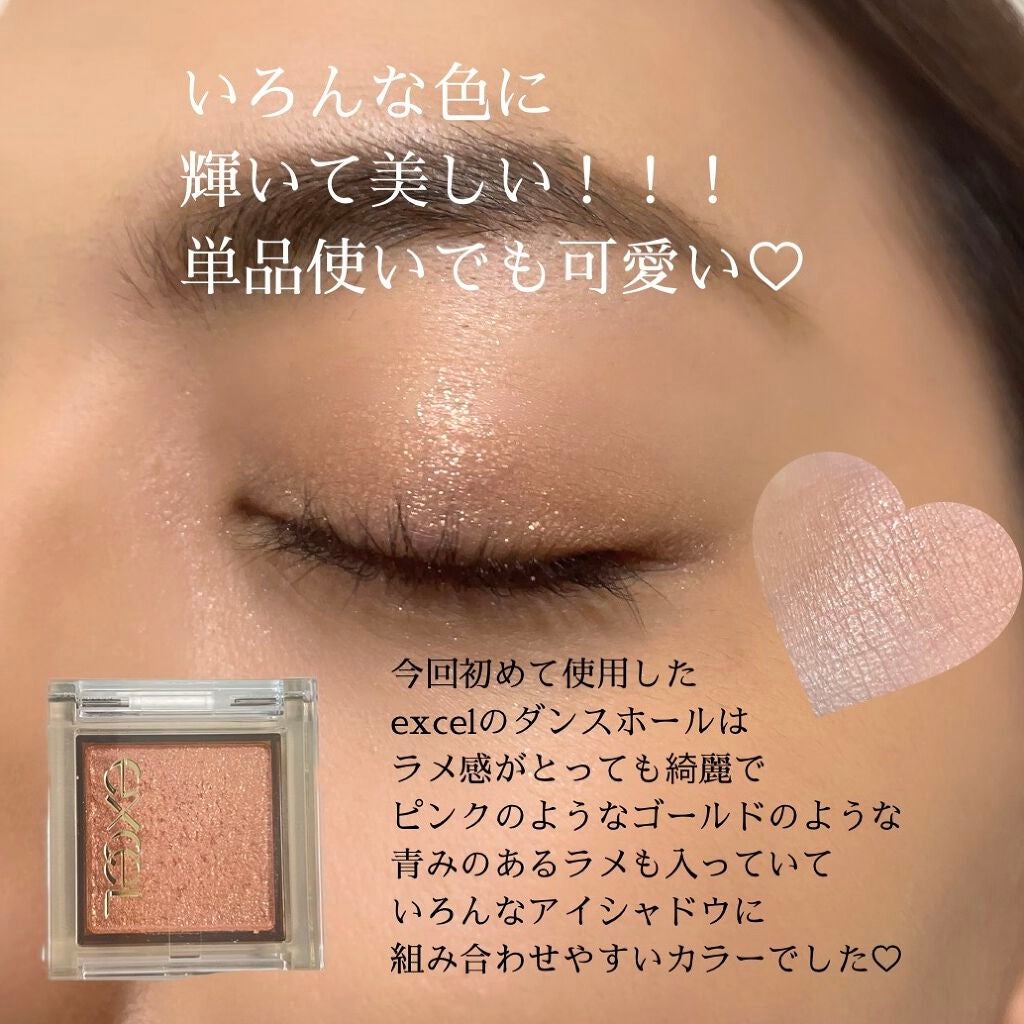 アイプランナー/excel/単色アイシャドウを使ったクチコミ(3枚目)