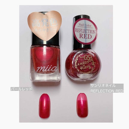 miia ネイルカラー/DAISO/マニキュアを使ったクチコミ(6枚目)