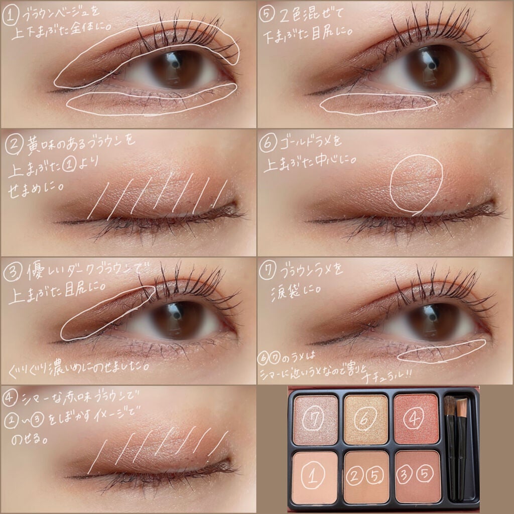 アイカラーパレット/heme/アイシャドウパレットを使ったクチコミ(4枚目)