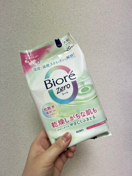 ビオレZero シート 化粧水成分 in せっけんの香り/ビオレ/デオドラント・制汗剤を使ったクチコミ(1枚目)
