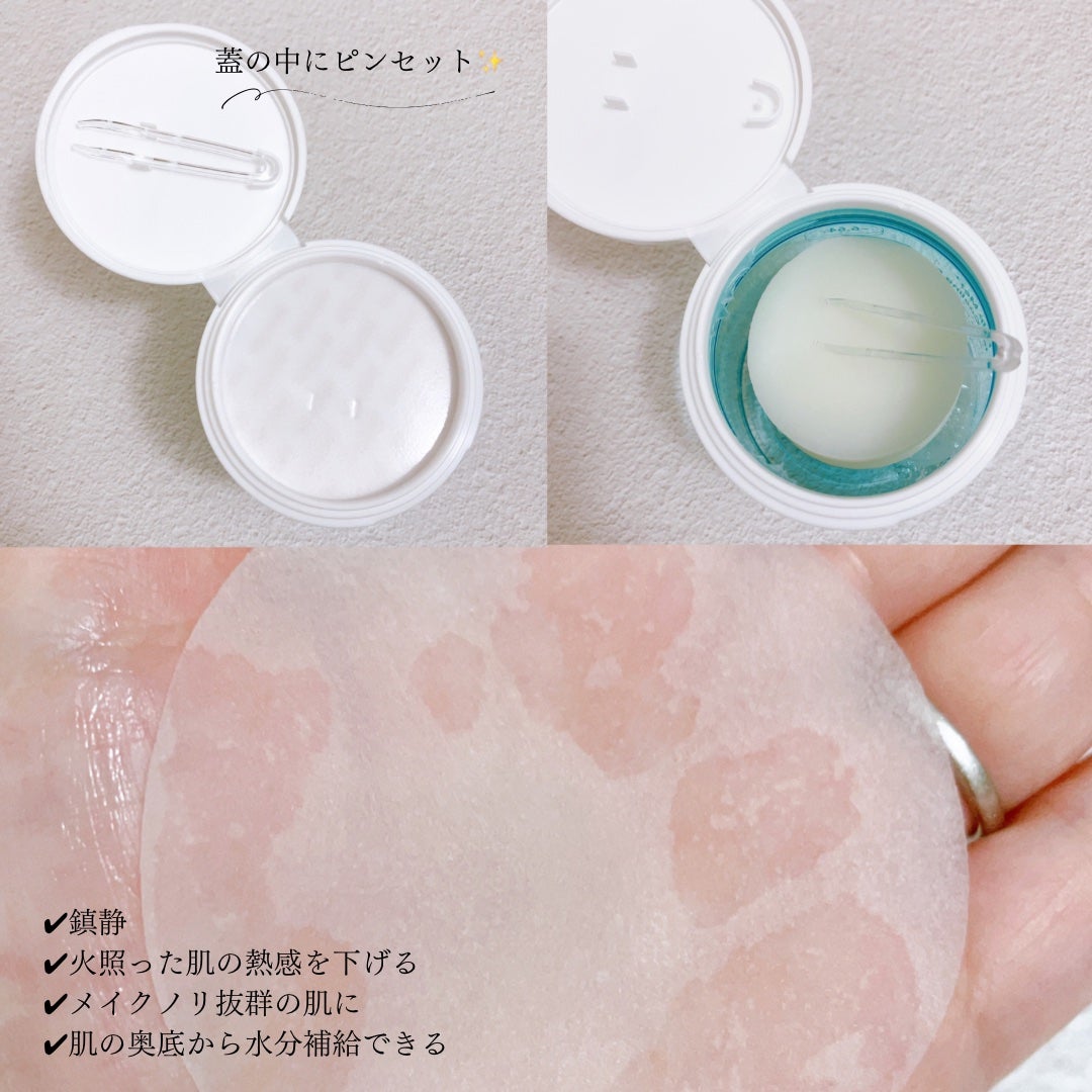 ヘルプミー! アイスクーリングパッド/One-day's you/トナーパッドを使ったクチコミ(2枚目)