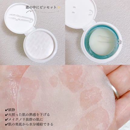 ヘルプミー! アイスクーリングパッド/One-day's you/トナーパッドを使ったクチコミ(2枚目)