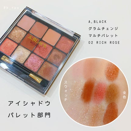 ラスティングマルチアイベース WP/キャンメイク/アイシャドウベースを使ったクチコミ(6枚目)