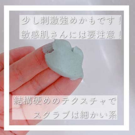 ペアミント フードマスク/SKINFOOD/洗い流すパック・マスクを使ったクチコミ(4枚目)