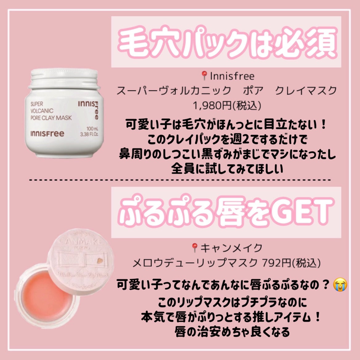 クルクルシュー/ロレッタ/ヘアミストを使ったクチコミ(5枚目)