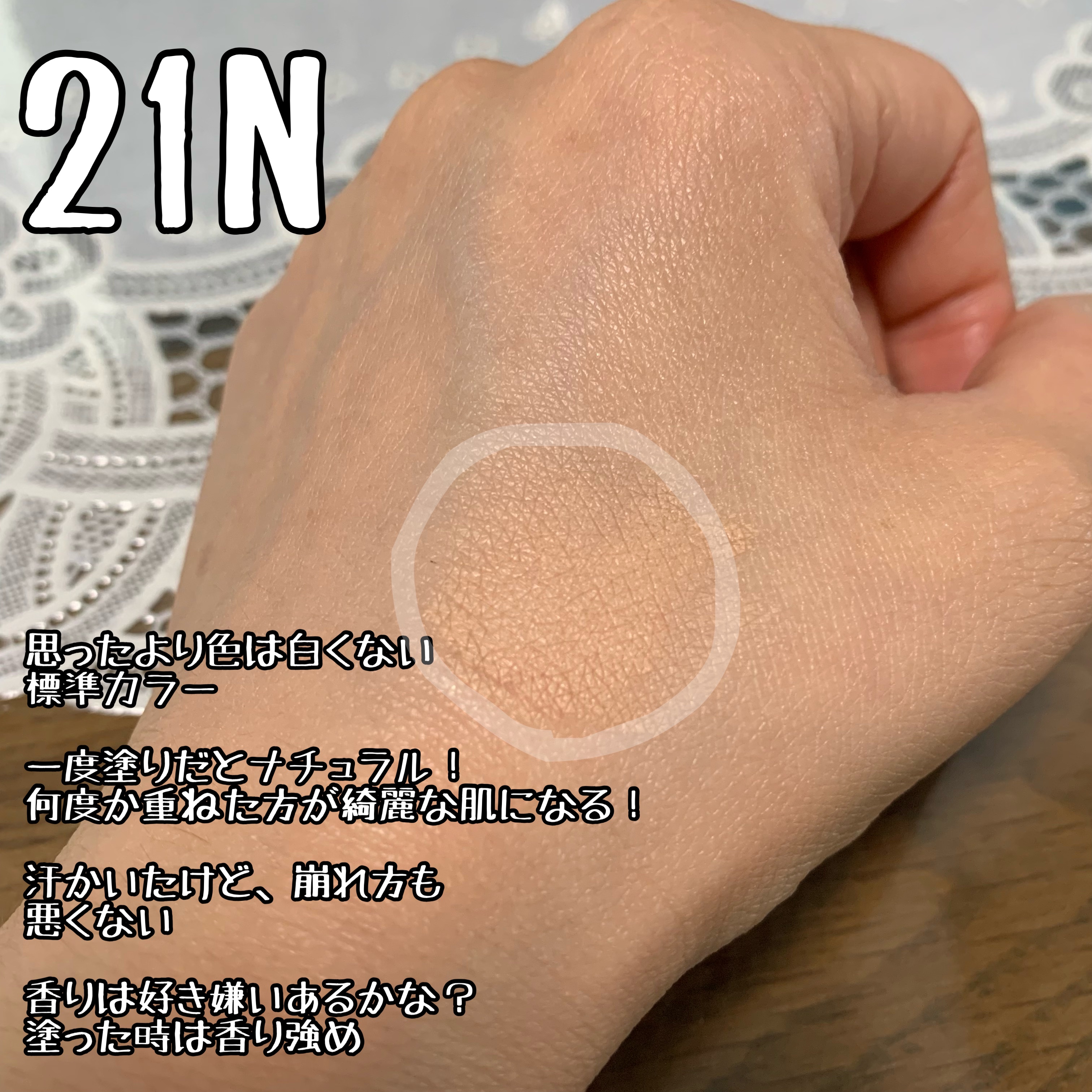 マスクフィットオールカバークッション 21N アイボリー/TIRTIR(ティルティル)/クッションファンデーションを使ったクチコミ（3枚目）