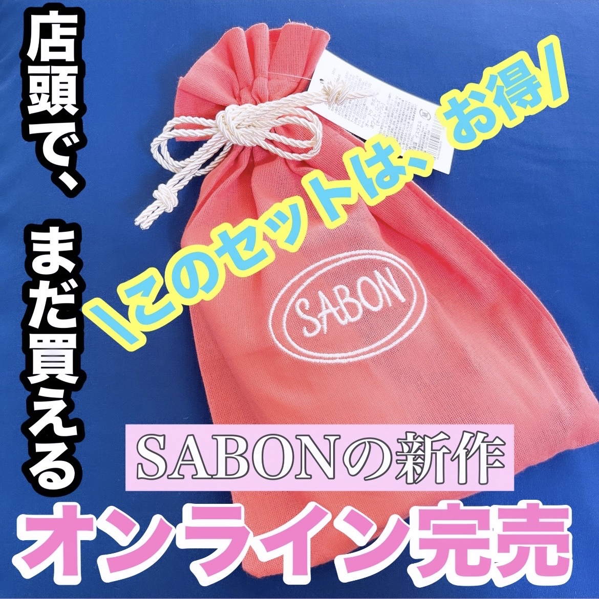 ハンドクリーム ホワイト・ローズ/SABON/ハンドクリームを使ったクチコミ（1枚目）
