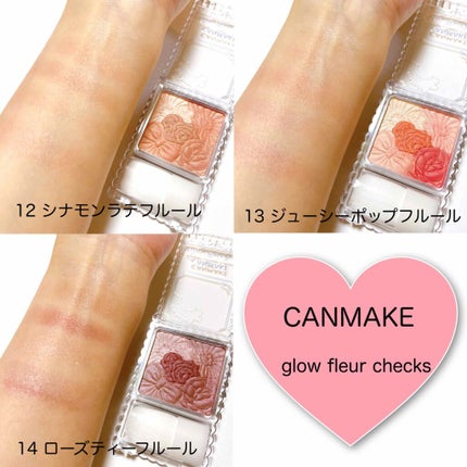 グロウフルールチークス/キャンメイク/パウダーチークを使ったクチコミ(3枚目)