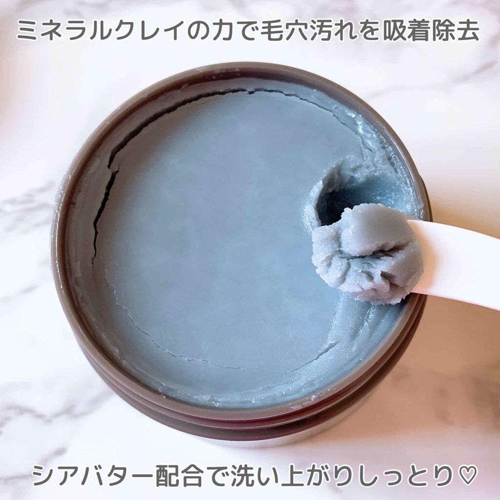 クレンジングバーム モイスト/CLAYGE/クレンジングバームを使ったクチコミ(3枚目)