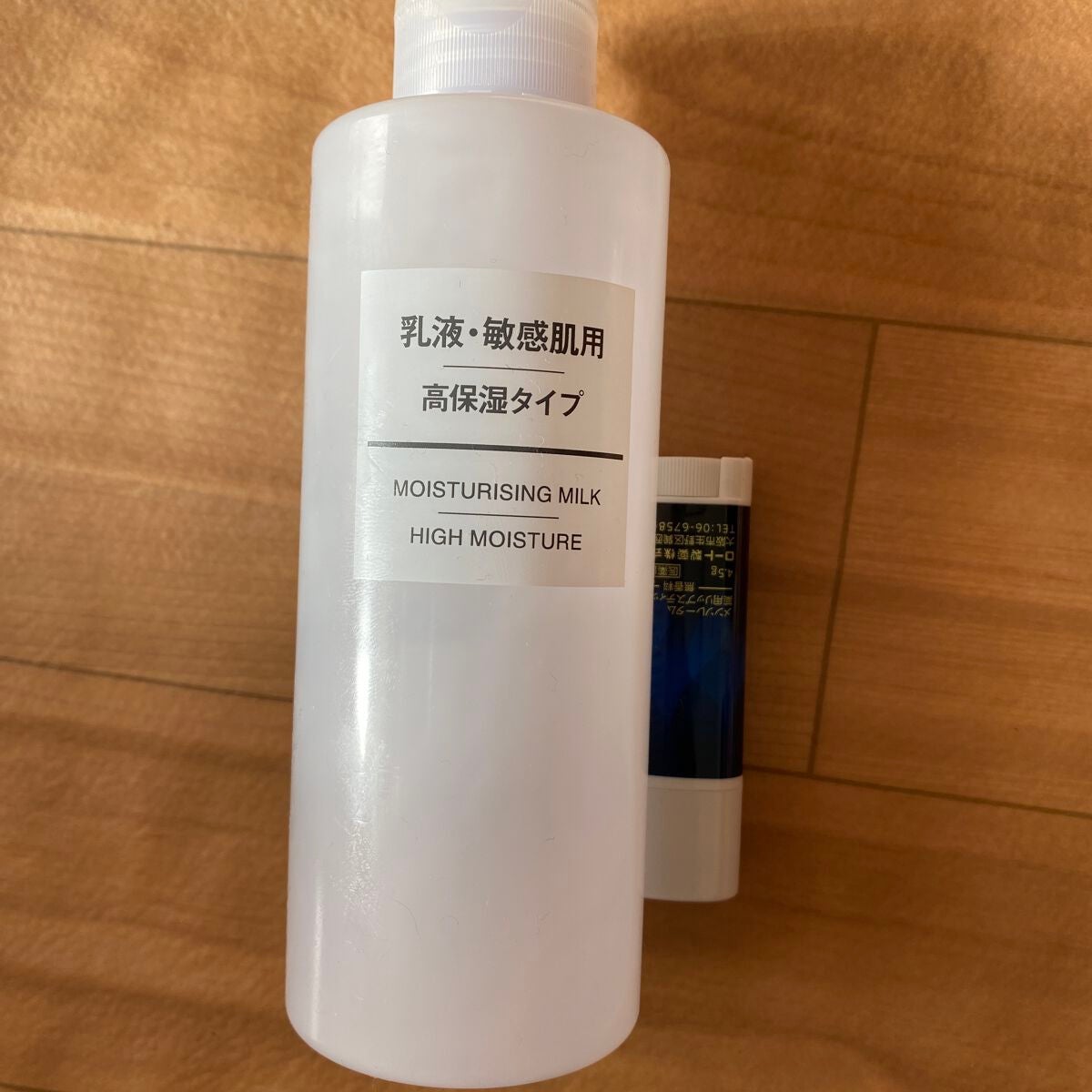 乳液・敏感肌用・高保湿タイプ/無印良品/乳液を使ったクチコミ(1枚目)