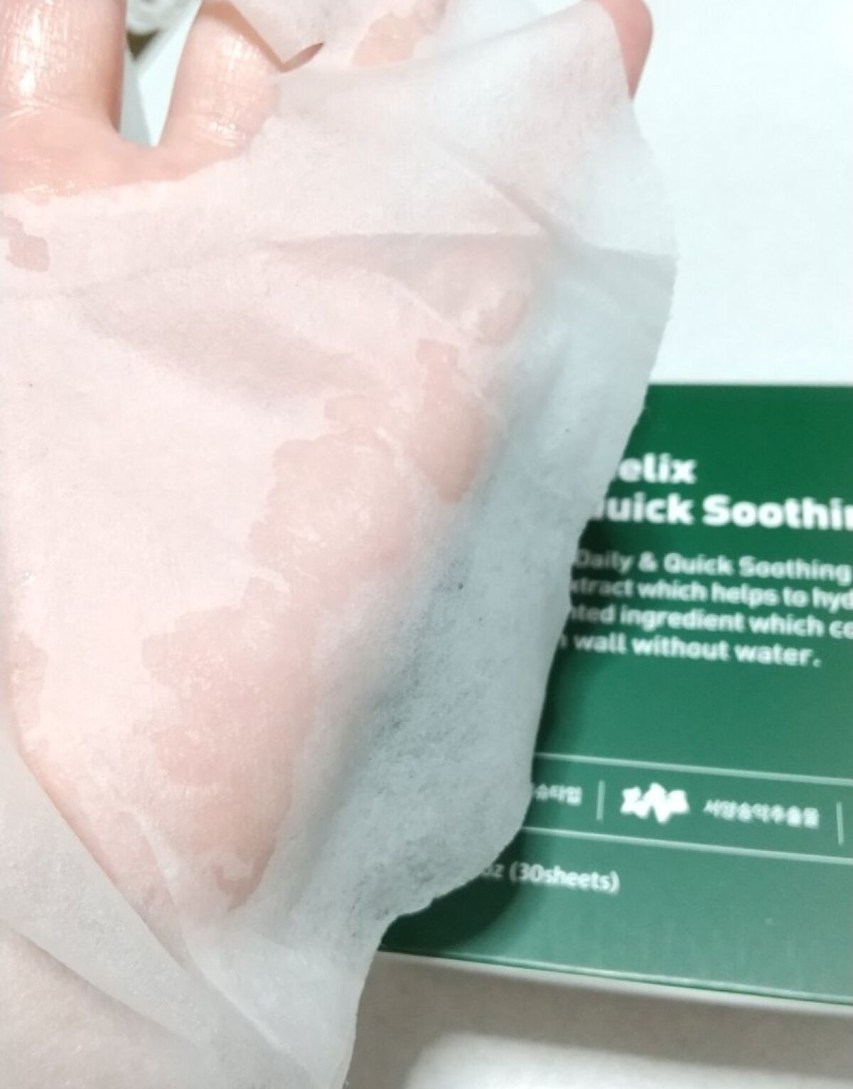 ヘデラヘリックス デイリー＆クイック スージングマスク/Milk Touch/シートマスク・パックを使ったクチコミ（3枚目）