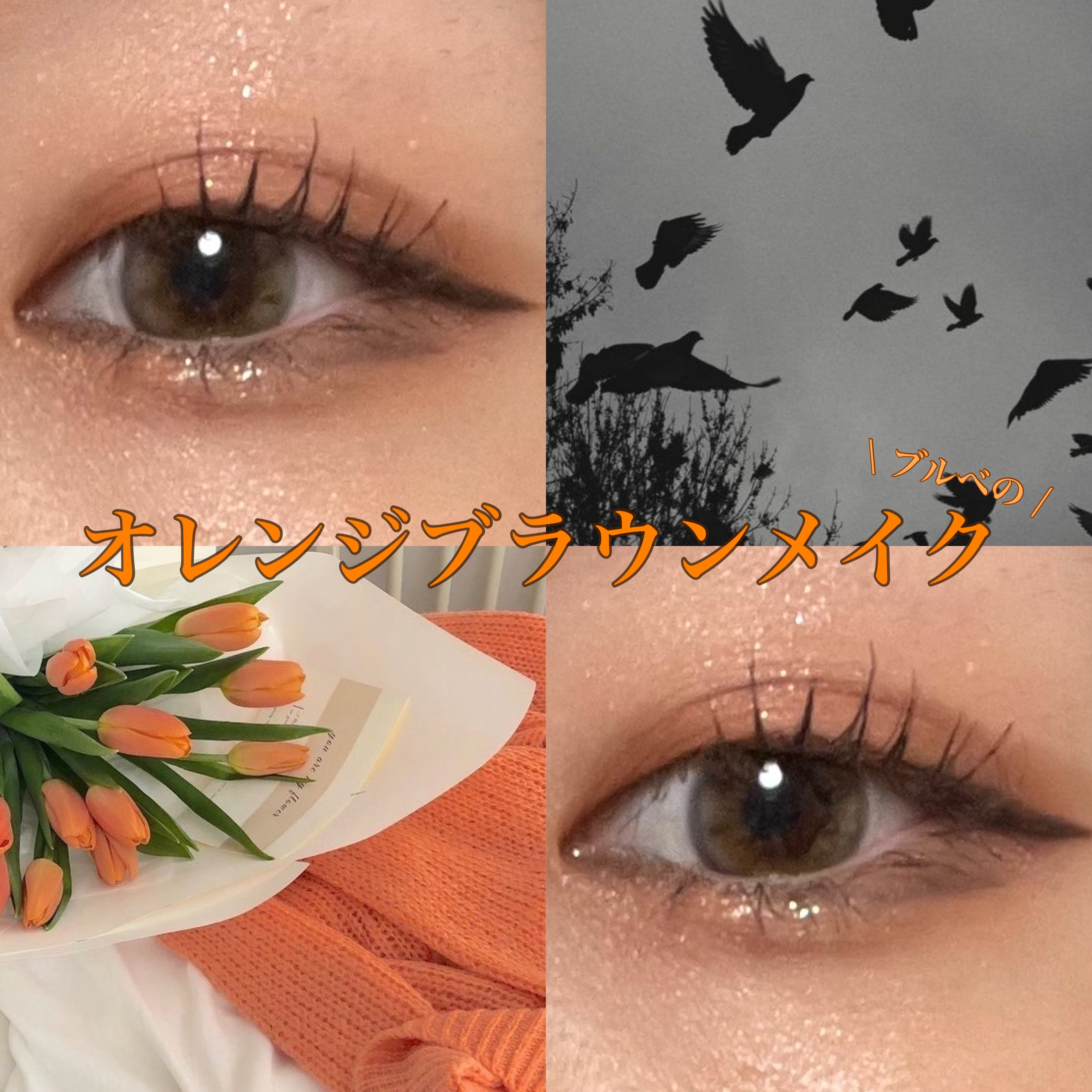 クリーミータッチライナー/キャンメイク/ジェルアイライナーを使ったクチコミ（1枚目）