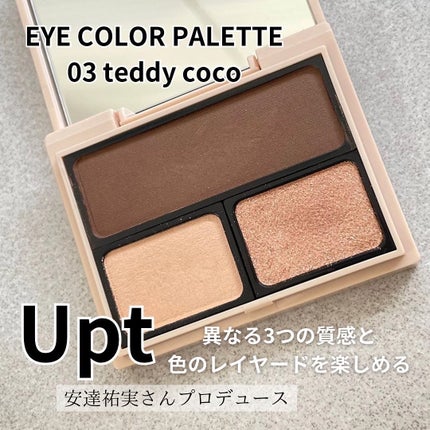 アイカラーパレット/Upt/アイシャドウパレットを使ったクチコミ(1枚目)