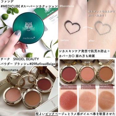 チュルンリップティント 03 Classy rose/hina cosmetics/リップグロスを使ったクチコミ（2枚目）