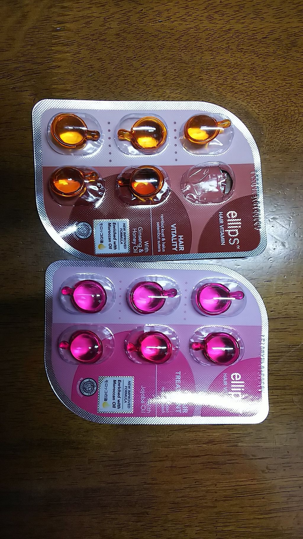 ヘアーオイル【トリートメント】/ellips/ヘアオイルを使ったクチコミ(1枚目)