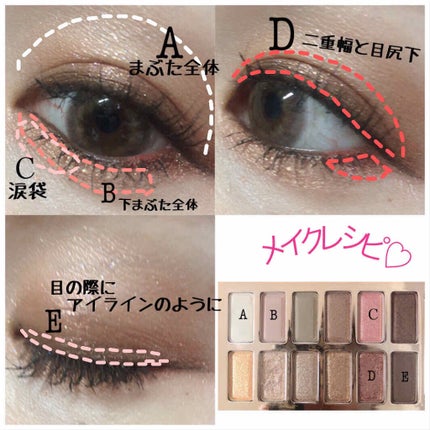 バレンタインボックス/VAVI MELLO/アイシャドウパレットを使ったクチコミ(2枚目)