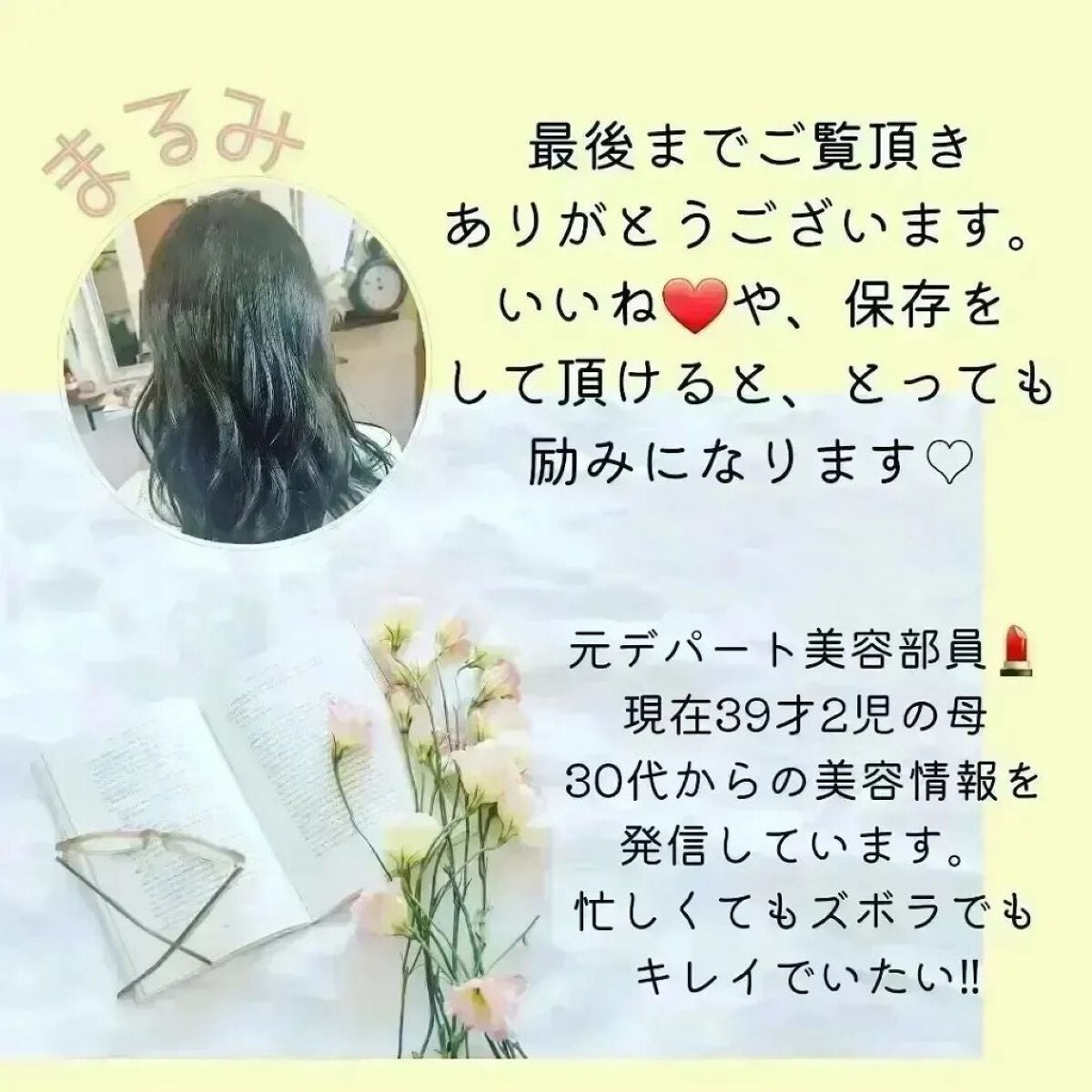 フェイスグロウカラー/CEZANNE/クリームハイライトを使ったクチコミ(7枚目)