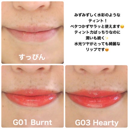 オールライトムードグローティント/フォレンコス/リップティントを使ったクチコミ(3枚目)