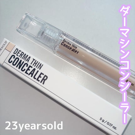 ダーマシンコンシーラー/23years old/リキッドコンシーラーを使ったクチコミ(1枚目)