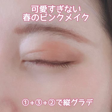 シティミニパレット PK-1 ダウンタウン サンライズ/MAYBELLINE NEW YORK/パウダーアイシャドウの画像