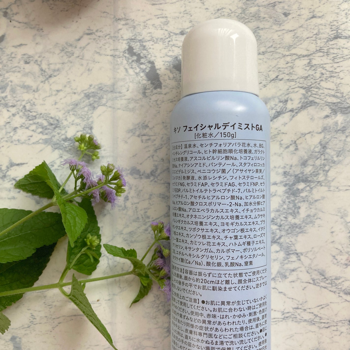 ミスクレオ on LIPS 「なんかの本で、バラの香りは女性ホルモンのバランスを整えてくれる..」(3枚目)