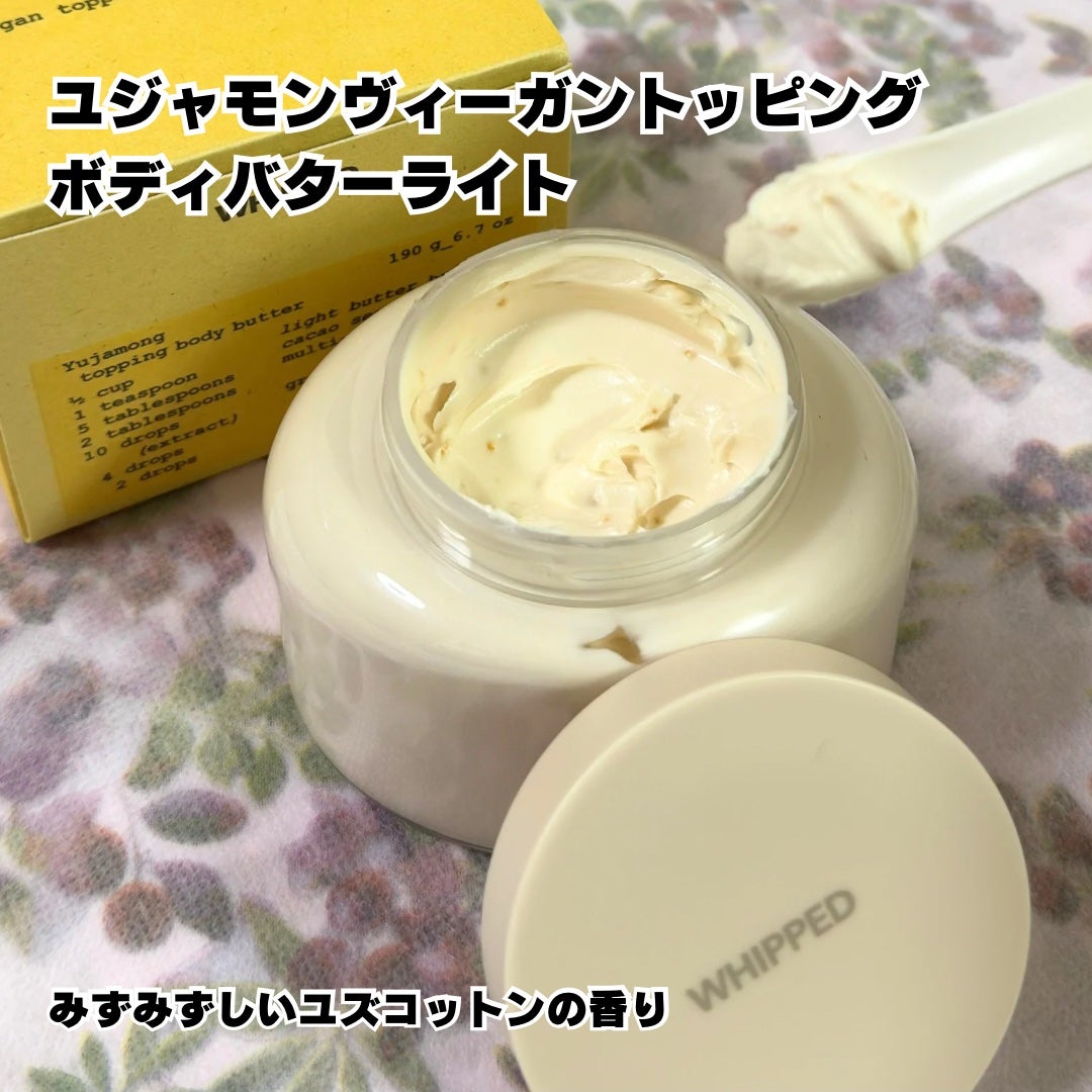 ホイップドハンド&ボディバター3種類バターバッグ/WHIPPED/ハンドクリームを使ったクチコミ(3枚目)