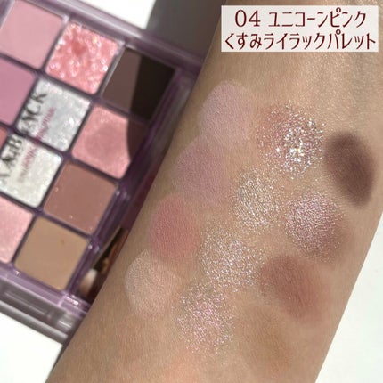 グラムチェンジマルチパレット/A.BLACK/マルチパレットを使ったクチコミ(6枚目)