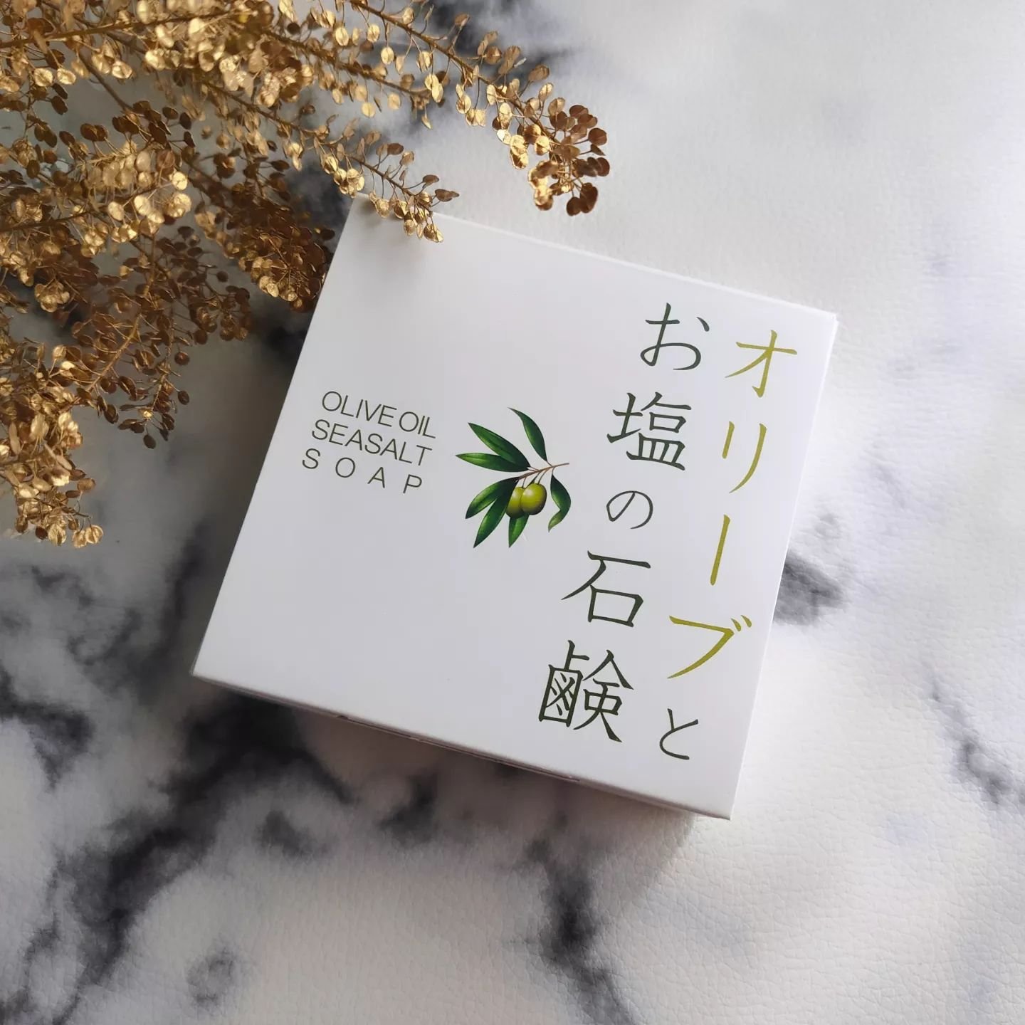 ROYCE LINE オリーブとお塩の石鹸