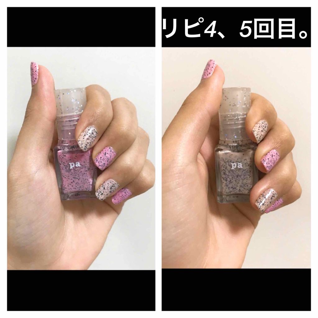 Pa ネイルカラー プレミア Paの口コミ Paネイルカラープレミア 内容量 6ml By 愛梨花 普通肌 代前半 Lips Pa ネイルカラー プレミア Paの口コミ Paネイルカラープレミア 内容量 6ml By 愛梨花 普通肌 代前半 Lips