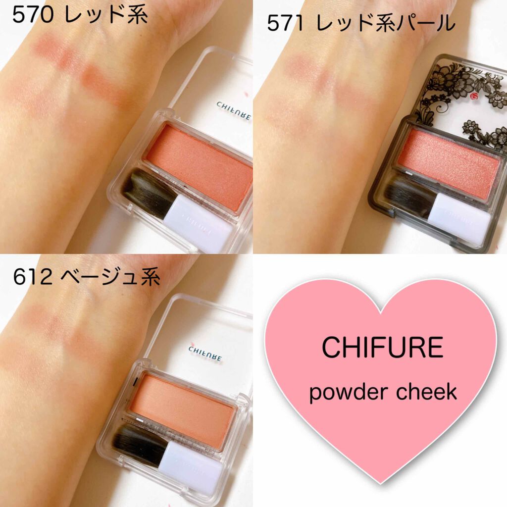パウダー チーク/ちふれ/パウダーチークを使ったクチコミ（3枚目）