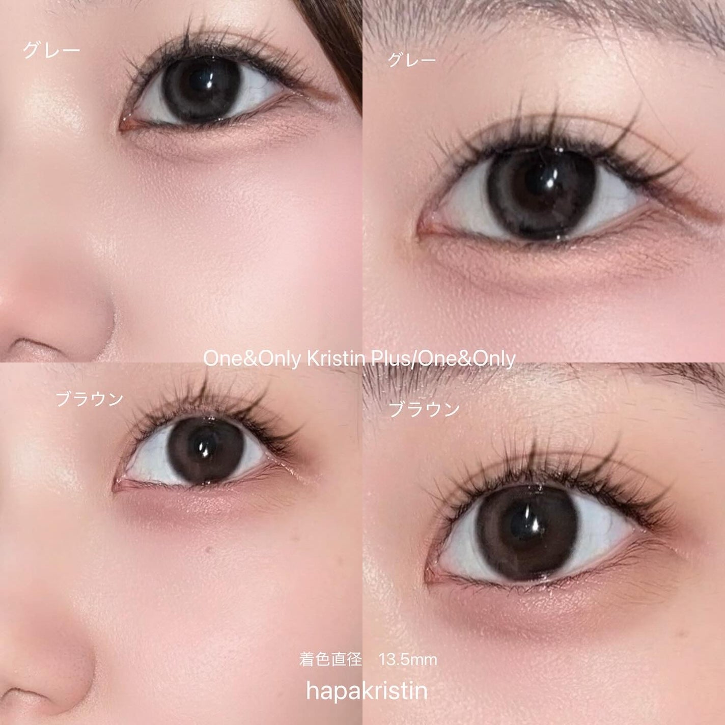 yuno on LIPS 「@hapakristin_jp👶🏻🤎No.1人気One&Onl..」(1枚目)