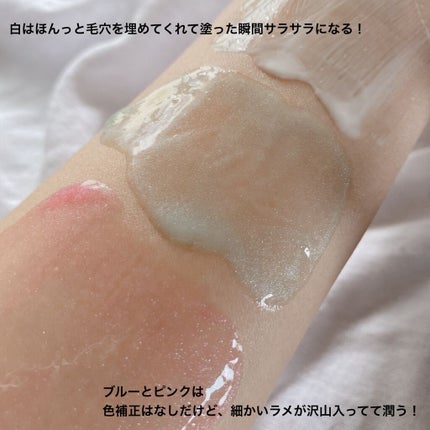 ユニコーン ポア コントロールエッセンスプライマー/SELF BEAUTY/美容液を使ったクチコミ(4枚目)