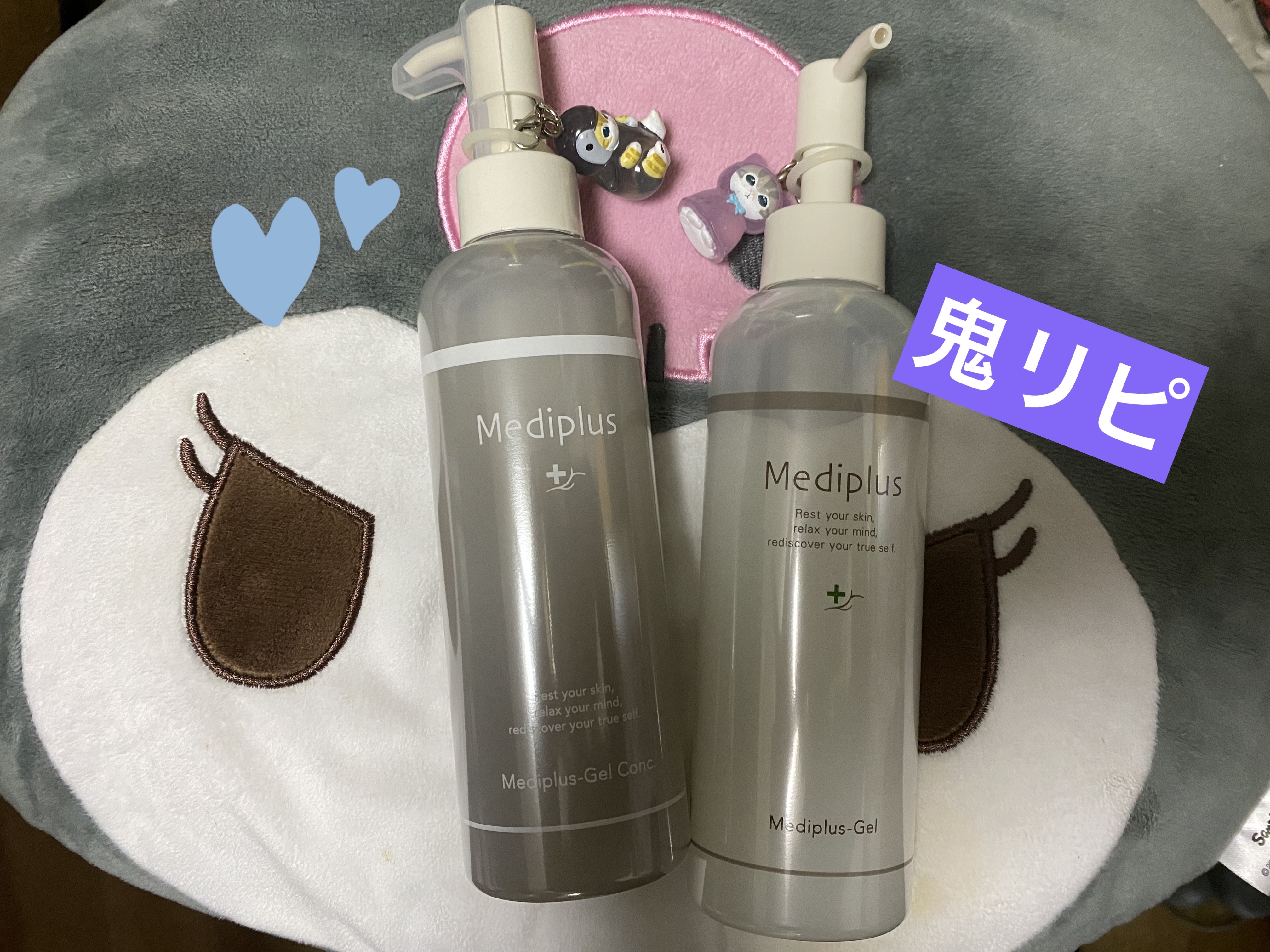 【新品・未開封】2本セット メディプラス Gel 180g メディプラスゲル180g 2本セット Mediplus Mediplus-Gel 2本セット