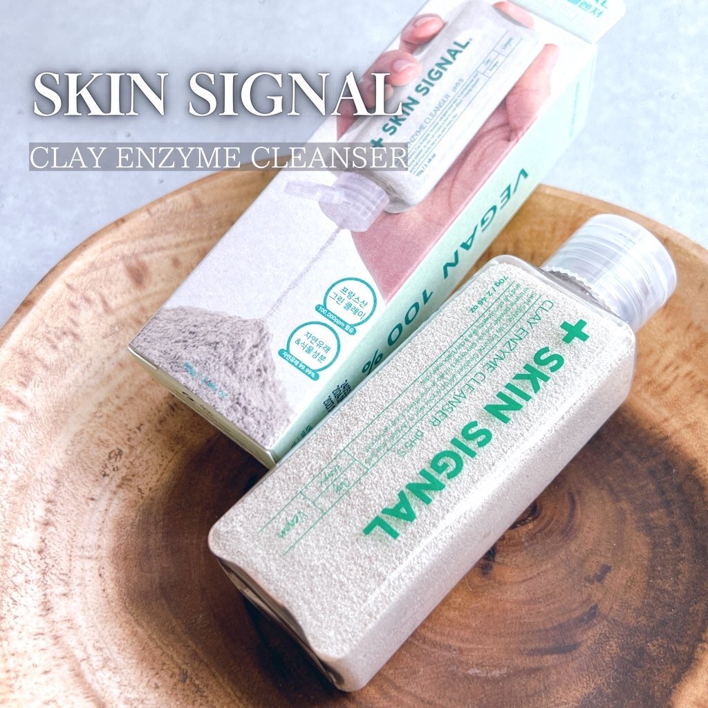 グリーン クレイ酵素クレンザー/SKIN SIGNAL/洗顔パウダーを使ったクチコミ(1枚目)