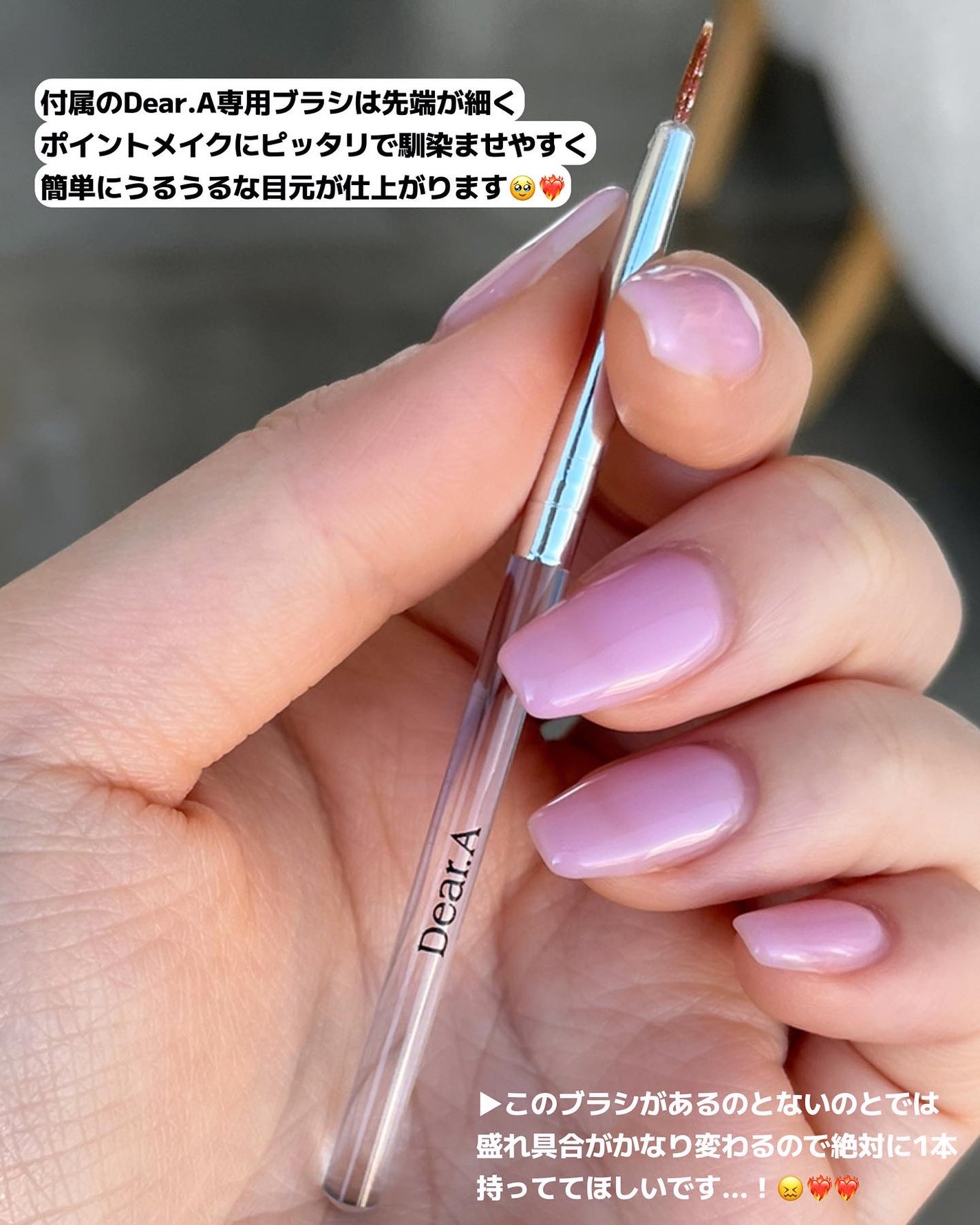 グリッターアイシャドウ/Dear.A/グリッターを使ったクチコミ(7枚目)