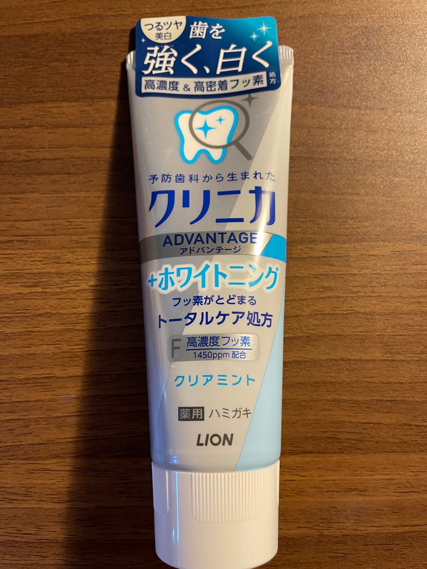 クリニカアドバンテージ+ホワイトニング ハミガキ/クリニカ/歯磨き粉を使ったクチコミ(1枚目)